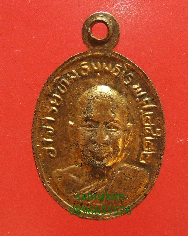 หลวงปู่ทวด ปี 22 เม็ดแตง กะไหล่ทอง หายาก