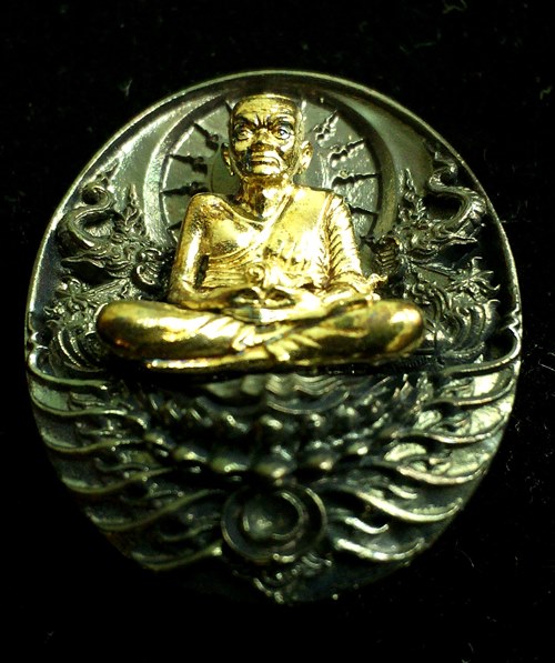 หลวงพ่อทวด อภิเมตตามหาโพธิสัตว์เนื้อนวะแก่ทองสุด พิมพ์เล็ก แบบที่ 1 ร่ำรวย รุ่งเรือง 