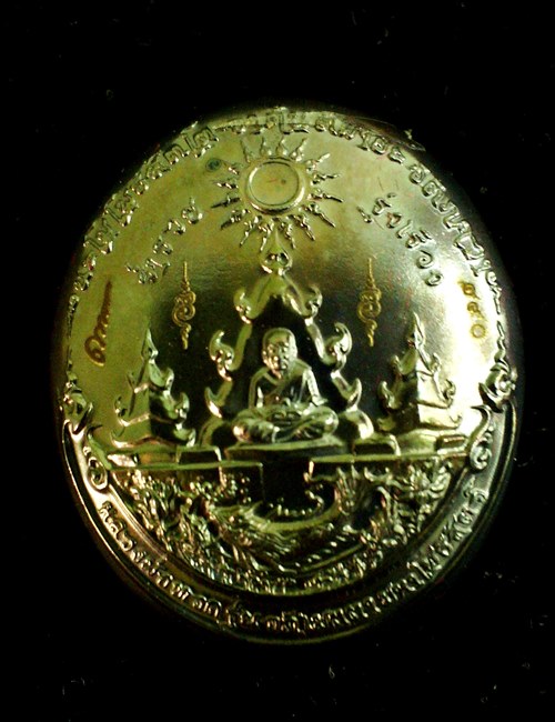 หลวงพ่อทวด อภิเมตตามหาโพธิสัตว์เนื้อนวะแก่ทองสุด พิมพ์เล็ก แบบที่ 1 ร่ำรวย รุ่งเรือง 