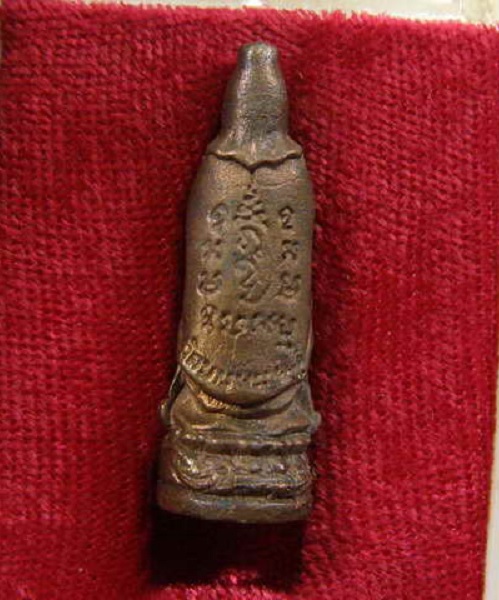 เจ้าแม่กวนอิม หลวงพ่อเปิ่น วัดบางพระ จารใต้ฐาน ปี35 เนื้อนวะโลหะ...เคาะเดียวแดง...