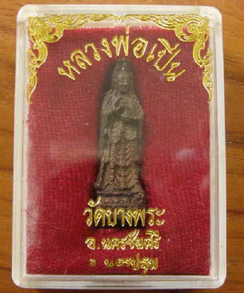 เจ้าแม่กวนอิม หลวงพ่อเปิ่น วัดบางพระ จารใต้ฐาน ปี35 เนื้อนวะโลหะ...เคาะเดียวแดง...