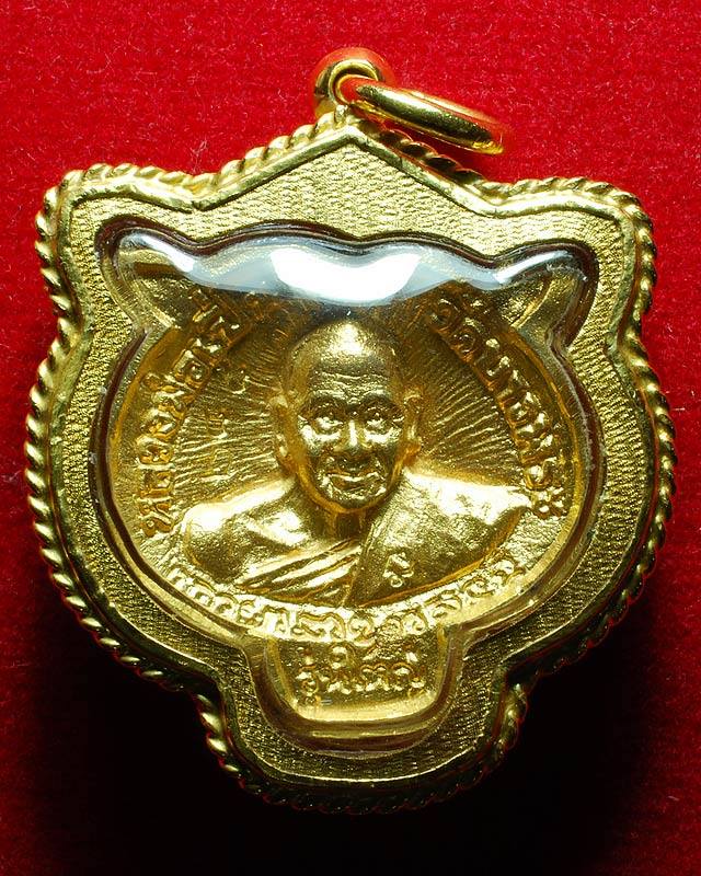 หลวงพ่อเปิ่น วัดบางพระ หน้ากากเสือ เนื้อเงิน ปี35 เนื้อทองคำ