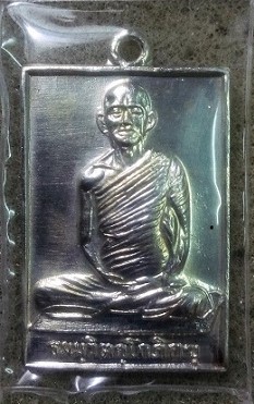 เหรียญสี่เหลี่ยม หน้าใหญ่ ท่านเจ้าคุณนรฯ ปี 2513 เนื้อเงิน