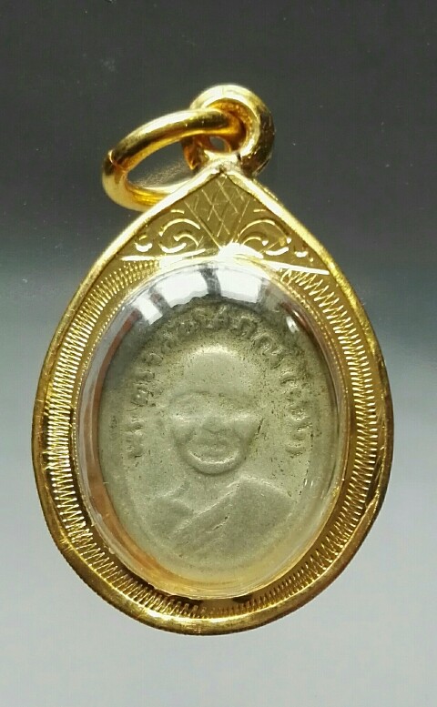 เหรียญเม็ดแตง หนังสือเลยหูหน้าผากสามเส้น