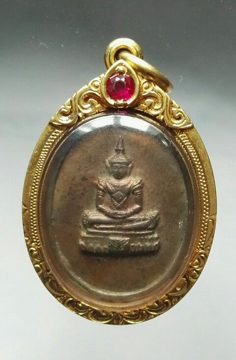 เหรียญพระแก้ววัดเกาะปี14