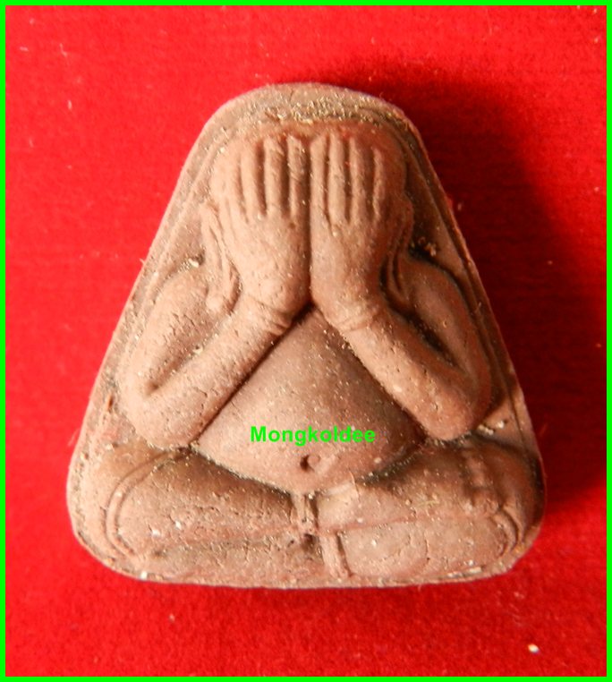 พระปิดตาอรหัง หลวงพ่อเกษม เขมโก เนื้อผงธูป ปี 35 พิมพ์ใหญ่+พิมพ์เล็ก สุสานไตรลักษณ์ จ.ลำปาง