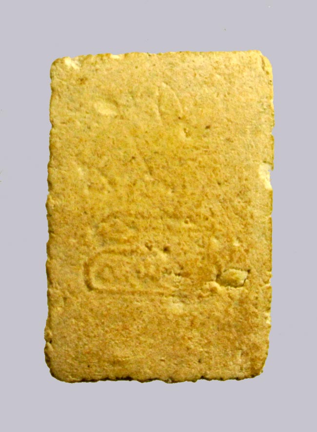 สมเด็จเจ้าคุณนรฯ ออกวัดศีลขันธาราม / พร้อมบัตรรับรองพระแท้