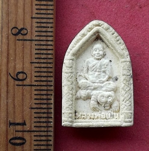 วัดใจเริ่ม 10 บาท กับ พระผงหลวงพ่อเปิ่น วัดบางพระ จ.นครปฐม ปี๓๖ ...AG649