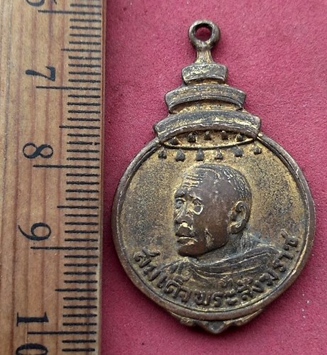 วัดใจเริ่ม 10 บาท กับ เหรียญสมเด็จพระสังฆราช วัดบ่อตะกั่ว จ.นครปฐม ...AG484