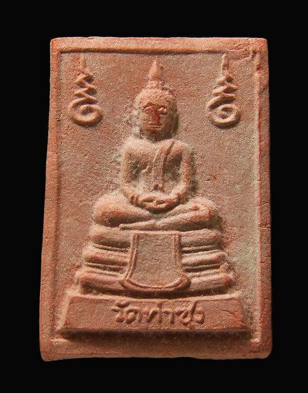 พระหางหมากพิมพ์พระเนตรจุด หลวงพ่อฤาษีลิงดำ วัดท่าซุง