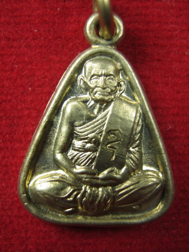 เหรียญจอบเล็ก หลวงพ่อเงินวัดบางคลาน รุ่นเพิร์ธ ปี 2537 เนื้ออัลปาก้า สวย วาววับ-3