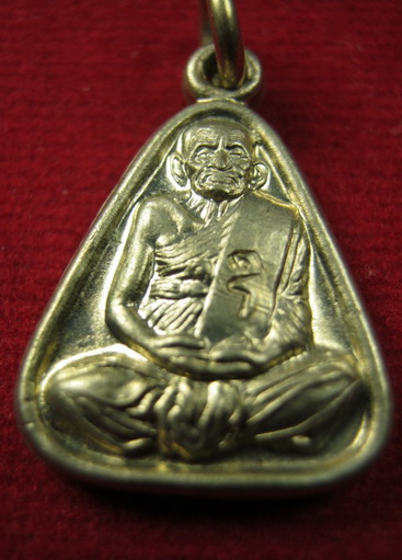 เหรียญจอบเล็ก หลวงพ่อเงินวัดบางคลาน รุ่นเพิร์ธ ปี 2537 เนื้ออัลปาก้า สวย วาววับ-3