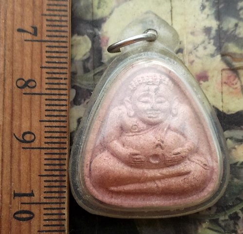 วัดใจเริ่ม 10 บาท กับ พระสังกัจจายน์ วัดเนินเนรมิต จันทบุรี …AM630