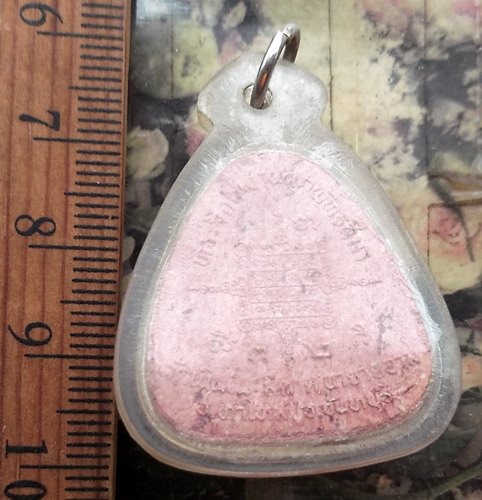 วัดใจเริ่ม 10 บาท กับ พระสังกัจจายน์ วัดเนินเนรมิต จันทบุรี …AM630