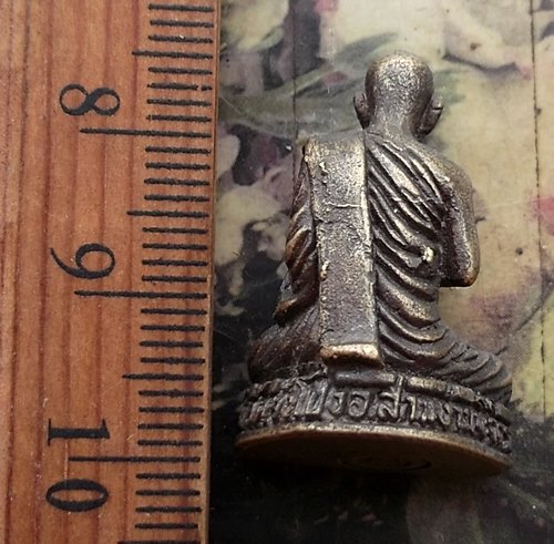 วัดใจเริ่ม 10 บาท กับ รูปเหมือนหลวงพ่อชาญ วัดวังโป่ง พิจิตร.…AM636