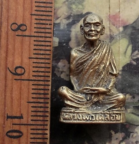 วัดใจเริ่ม 10 บาท กับ หลวงพ่อเคลือบ ..…AM666