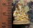 วัดใจเริ่ม 10 บาท กับ รูปหล่อพระพิฆเณศวร เทพเจ้าแห่งความสำเร็จ ..…AM670