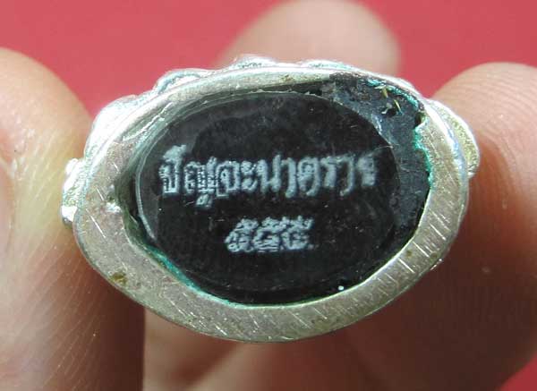 วัดใจพระกริ่งปัญจะนาคราช(พิมพ์ใหญ่)วัดไทยเมืองบั้งไพพญานาค อ.โพนพิสัย จ.หนองคาย แชมป์สายอิสาน