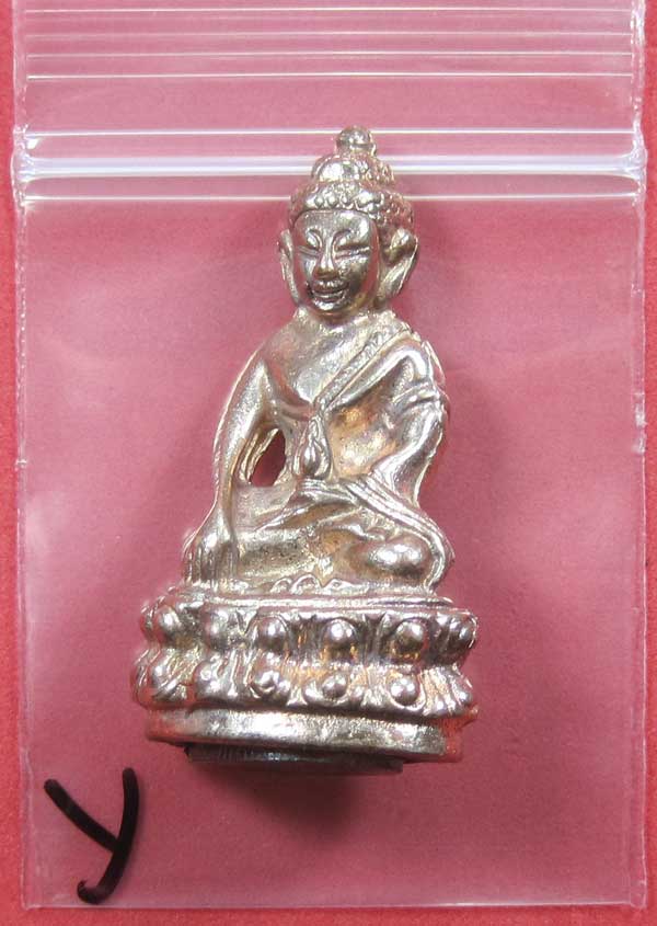 วัดใจพระกริ่งปัญจะนาคราช(พิมพ์ใหญ่)วัดไทยเมืองบั้งไพพญานาค อ.โพนพิสัย จ.หนองคาย แชมป์สายอิสาน