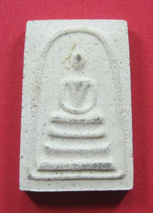 วัดใจ สมเด็จปฐวีธาตุ หลวงปู่คำพันธ์ โฆปัญโญ วัดธาตุมหาชัย อ.ปลาปาก จ.นครพนม