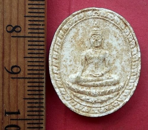 วัดใจเริ่ม 10 บาท กับ ผงหลวงพ่อขาว วัดบางโฉลงนอก จ.สมุทรปราการ .…AN976
