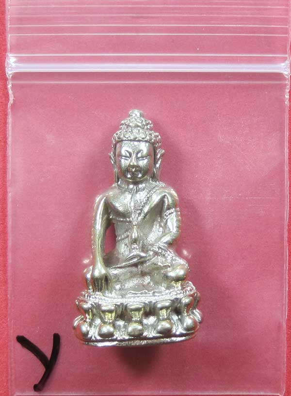 (พิมพ์เล็ก)กรรมการเนื้ออัลปาก้า พระกริ่งปัญจนาคราชวัดไทยเมืองบั้งไพพญานาค อ.โพนพิสัย จ.หนองคาย