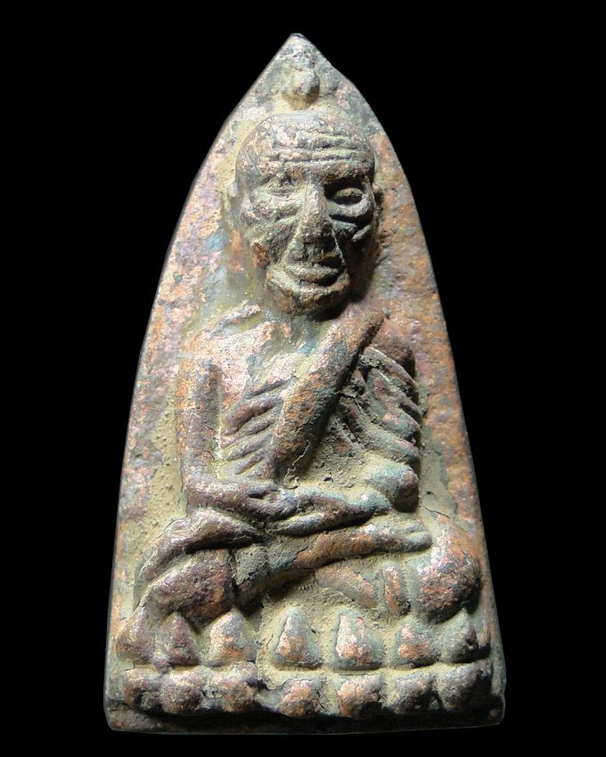 หลวงปู่ทวด หลวงพ่อรวย วัดตะโก รุ่น รวยนิรันตราย ปี ๒๕๕๖