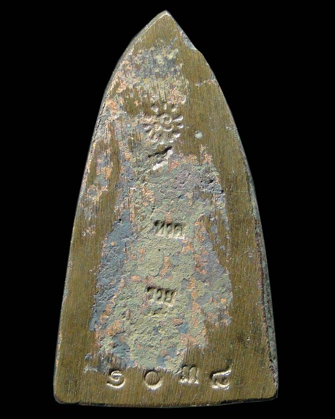 หลวงปู่ทวด หลวงพ่อรวย วัดตะโก รุ่น รวยนิรันตราย ปี ๒๕๕๖