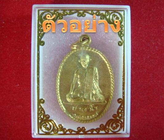 @@กล่อง พลาสติกเก็บพระเครื่อง ฝาลาย กนก 100 ใบ No.921ราคาถูก@@ 