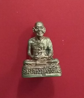 รูปเหมือนหลวงปู่คำพันธ์ รุ่นมหาชัย ปี 35