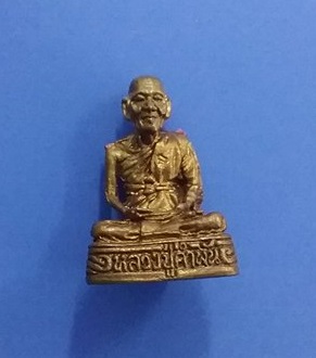 รูปเหมือนหลวงปู่คำพันธ์ รุ่นมหาชัย ปี 35 #2