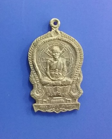 เหรียญปัญญาบารมี หลวงปู่คำพันธ์ ปี 37 กะใหล่เงิน