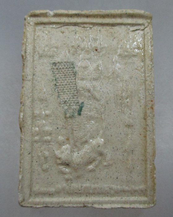 20 บาท พระเนื้อผงไม่ทราบที่ครับ