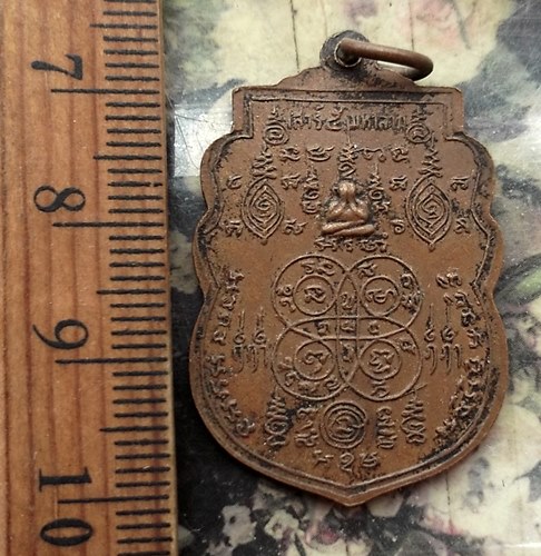 วัดใจเริ่ม 10 บาท กับ เหรียญหลวงพ่อระหงษ์ (พระครูอดุลวิริยกิจ) วัดแค จ.อยุธยา..…AP328