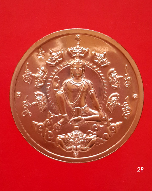 เหรียญจตุคามรามเทพ ดวงตราฯ วัดในวัง ผสมชนวนพระพรหม