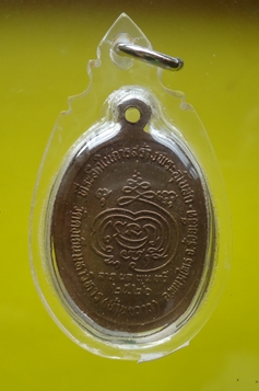 หลวงปู่ดุลย์