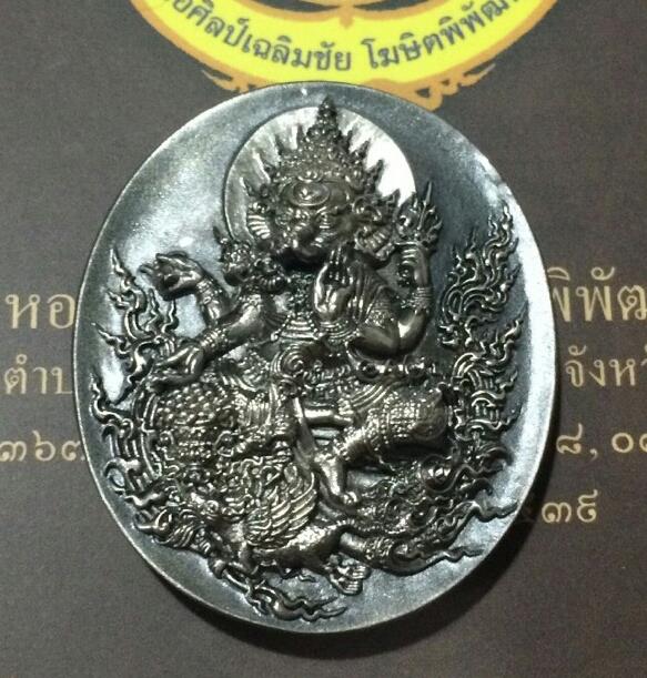 พระพิฆเนศ เงินแสงทิพย์ อ.เฉลิมชัย