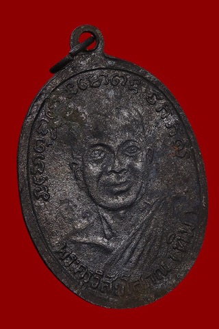 ****ดีแท้ถูกทัน****เหรียญหลวงพ่อทวด วัดช้างให้ รุ่น 2 พิมพ์หน้ายักษ์ เนื้อทองแดงรมดำ ปี2502