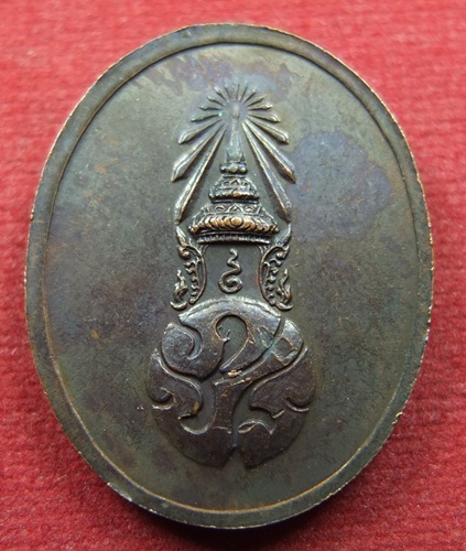 เหรียญสมเด็จพระสังฆราช (วาสนมหาเถร) ฉลองพระชนมายุ 90 พรรษา หลัง ภปร. ปี 2531 