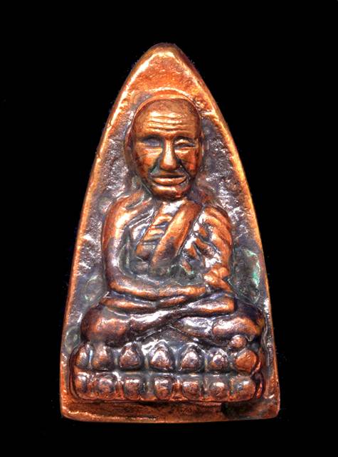 หลังเตารีดใหญ่เอ  เนื้อทองสำริด รุ่น สร้างพิพิธภัณฑ์ ๕๘ หมายเลข 5529 พร้อมกล่อง