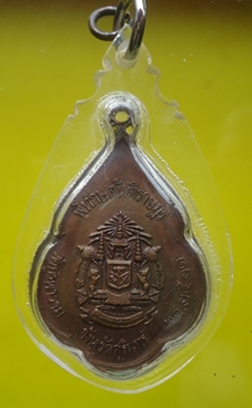 หลวงปู่ดุลย์