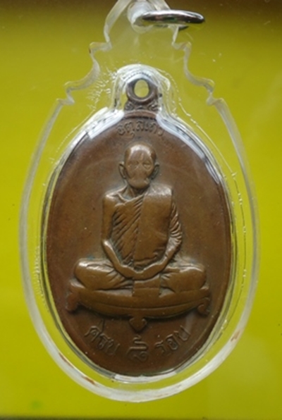 หลวงปู่ดุลย์