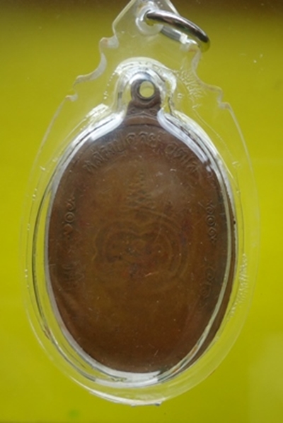 หลวงปู่ดุลย์