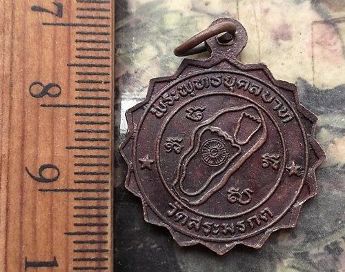 วัดใจเริ่ม 10 บาท กับ เหรียญพระพุทธยุคลบาท วัดสระมรกต ปี๓๖ ..…AP355