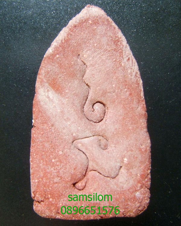 กรุวัดเจ้ามูล พิมพ์พระสีวลี หลวงปู่ศุขปลุกเสก สวย หายาก