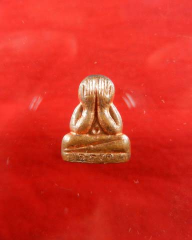 พระปิดตาพิมพ์ข้าวตอก หลวงพ่อสาคร มนุญโญ หลังยันต์ ปี ๒๕๕๕ เนื้อทองแดง หมายเลข ๖๖๕๑ พร้อมกล่อง 