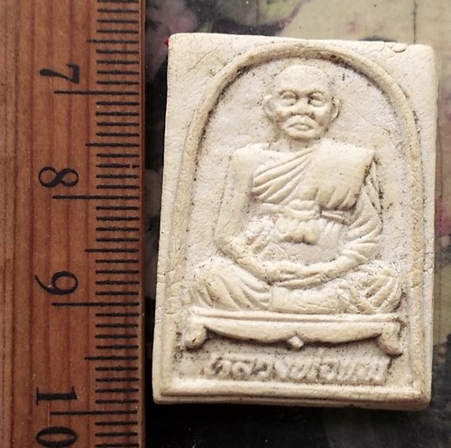 วัดใจเริ่ม 10 บาท กับ ผงหลวงพ่อแพ วัดพอกุลทอง  สิงห์บุรี..…AP362