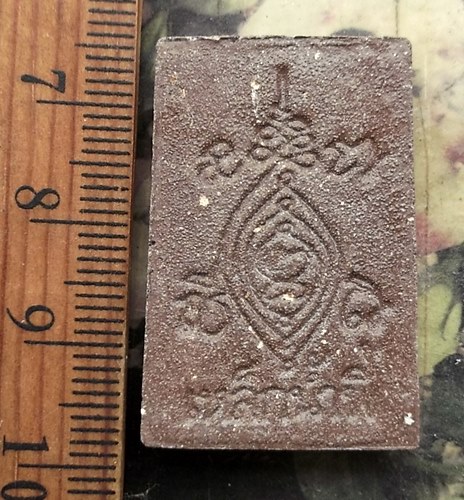 วัดใจเริ่ม 10 บาท กับ พระสมเด็จ เหล็กน้ำพี้ ..…AP366