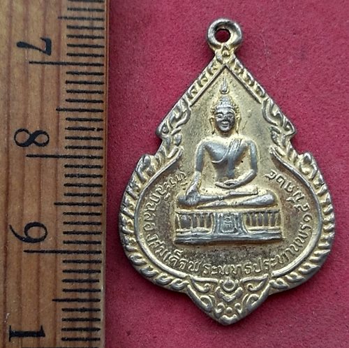 วัดใจเริ่ม 10 บาท กับ เหรียญสมเด็จพระพุทธประทานพร หลวงพ่อแพ วัดพิกุลทอง จ.สิงห์บุรี ....AH633