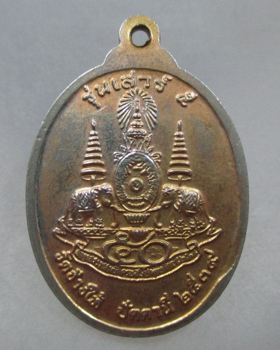 20 บาท เหรียญหลวงพ่อทวด วัดช้างให้ เสาร์ ๕ ปี๓๙